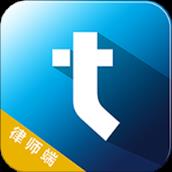 法谈律师app