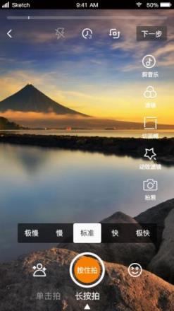 星顽半(VLOG短视频制作)