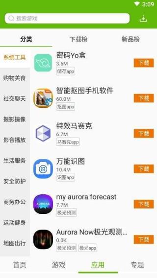 IT猫扑网盒子app
