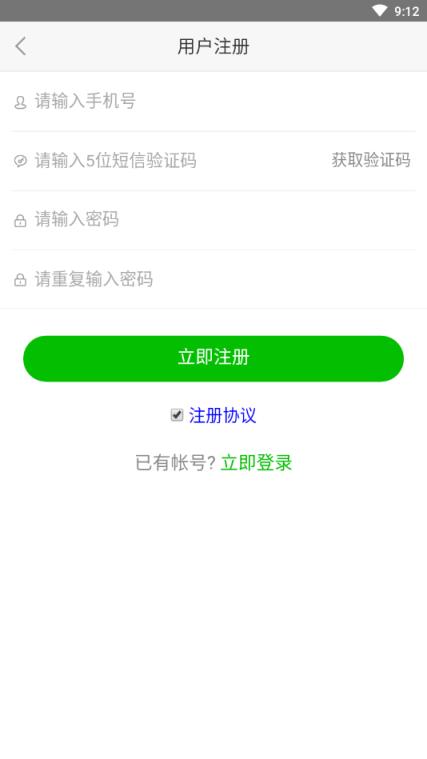 合家云生活app