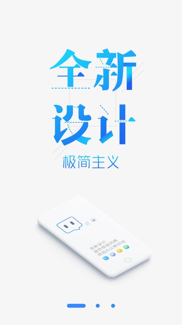 中凯云办公app