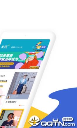 ICY全球设计师平台app
