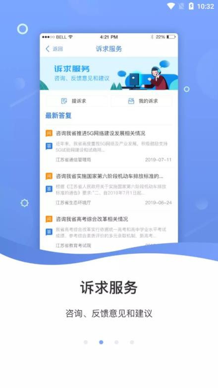徐州企服
