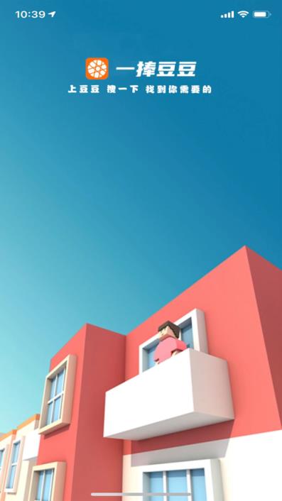 一捧豆豆app(便民生活)