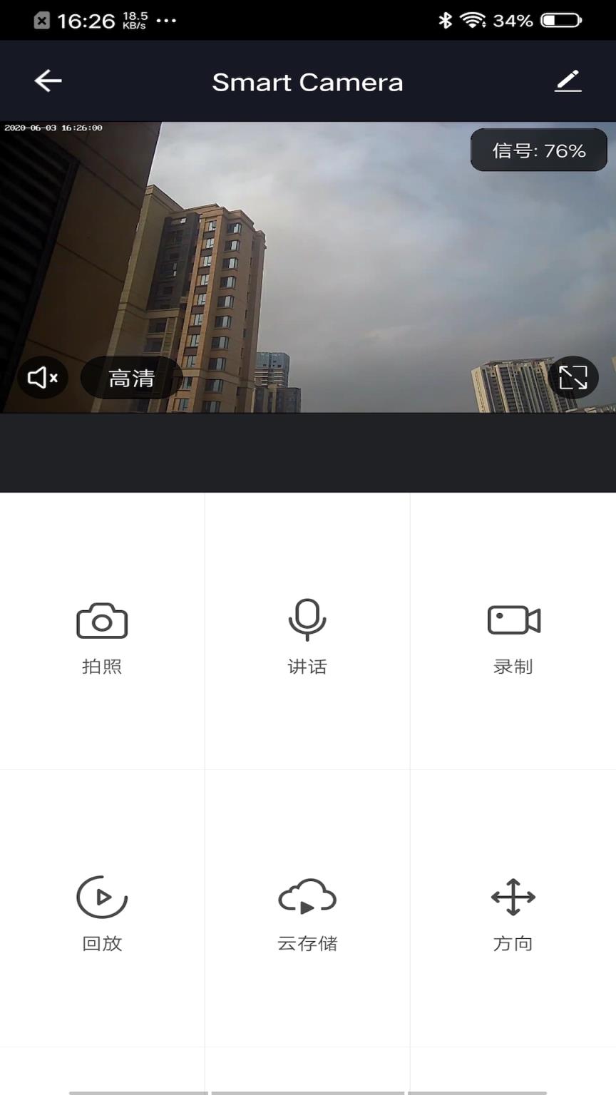 ​酷选(智能摄像机)