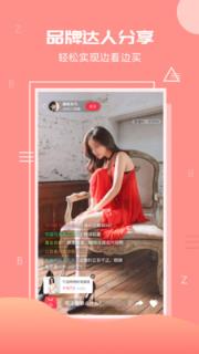 优森直播app(直播卖货)
