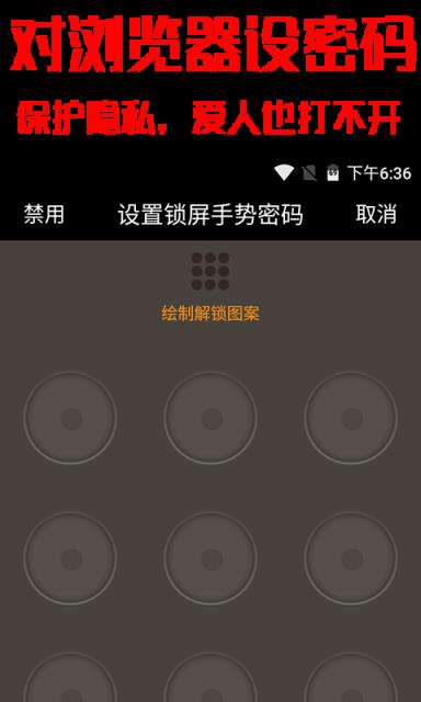 蚂蚁手机浏览器