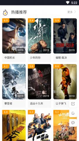 点亮视频mini
