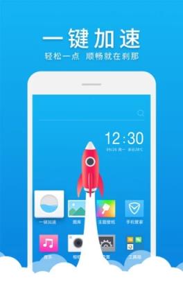 腾讯微桌面(主题壁纸美化)