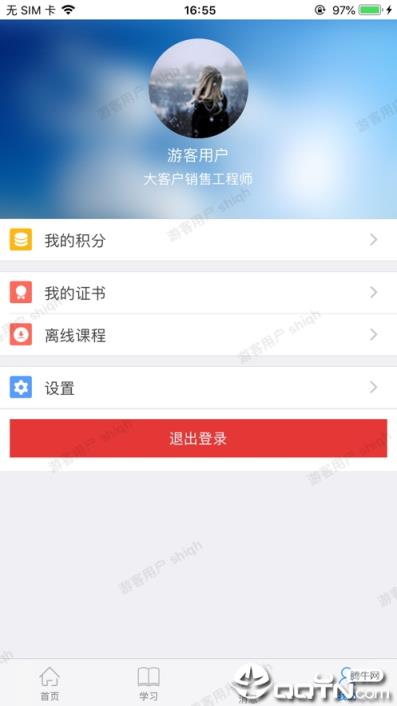 大华学习平台app