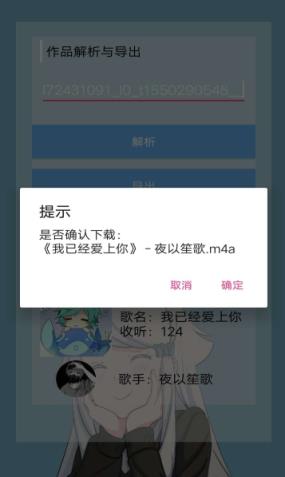 全民k歌歌曲器app