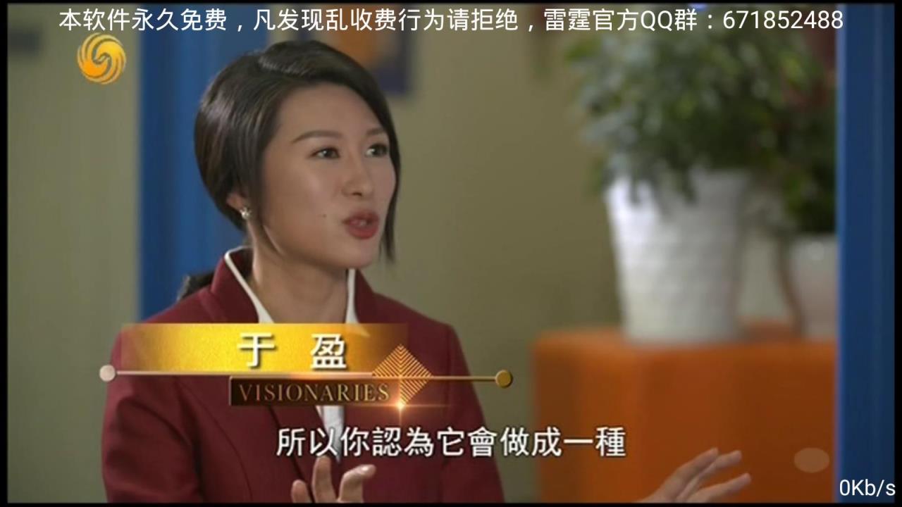 雷霆高清免费版2021