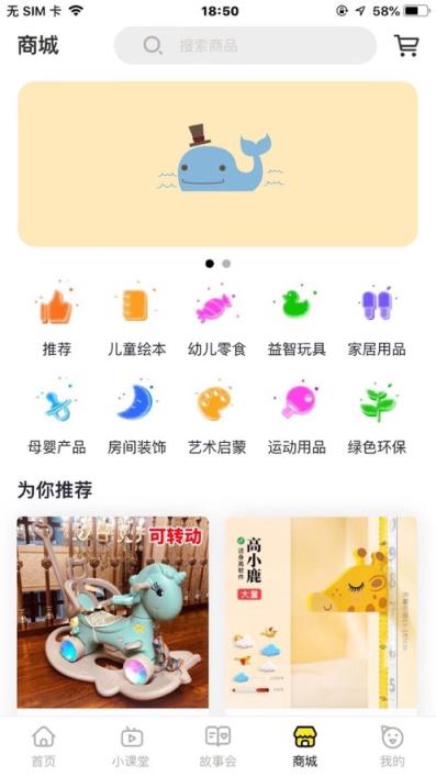 豆苗丫