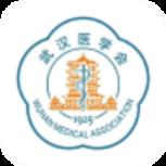武汉医学会app