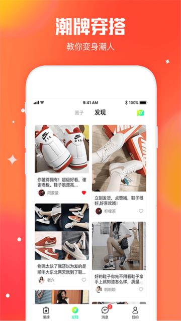 东租堂app

