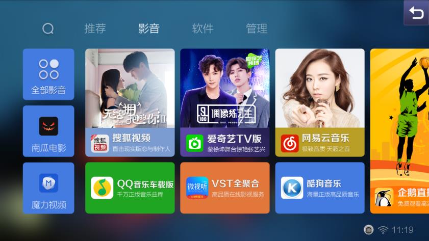 蜜蜂市场车载版