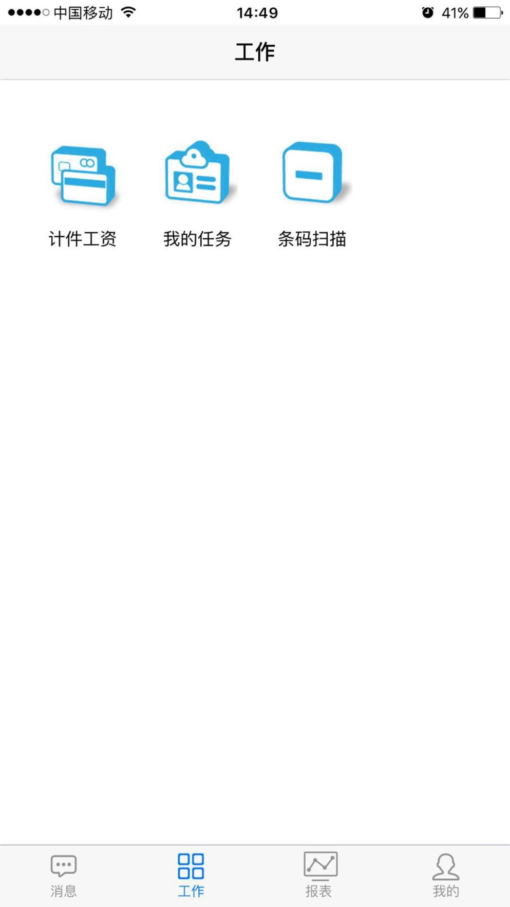 飞天兔
