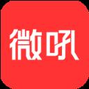 微吼直播app