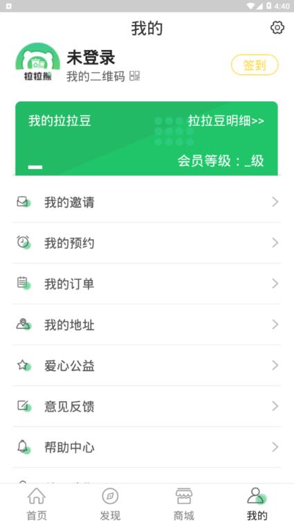 拉拉熊app