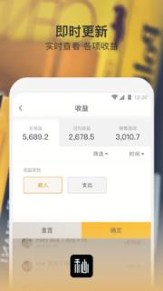 秘玩家app
