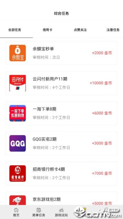 静享玩app