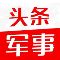 头条军事app