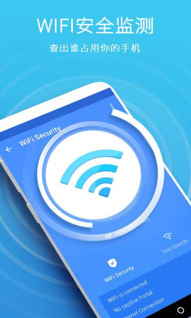 杀毒清理大师app