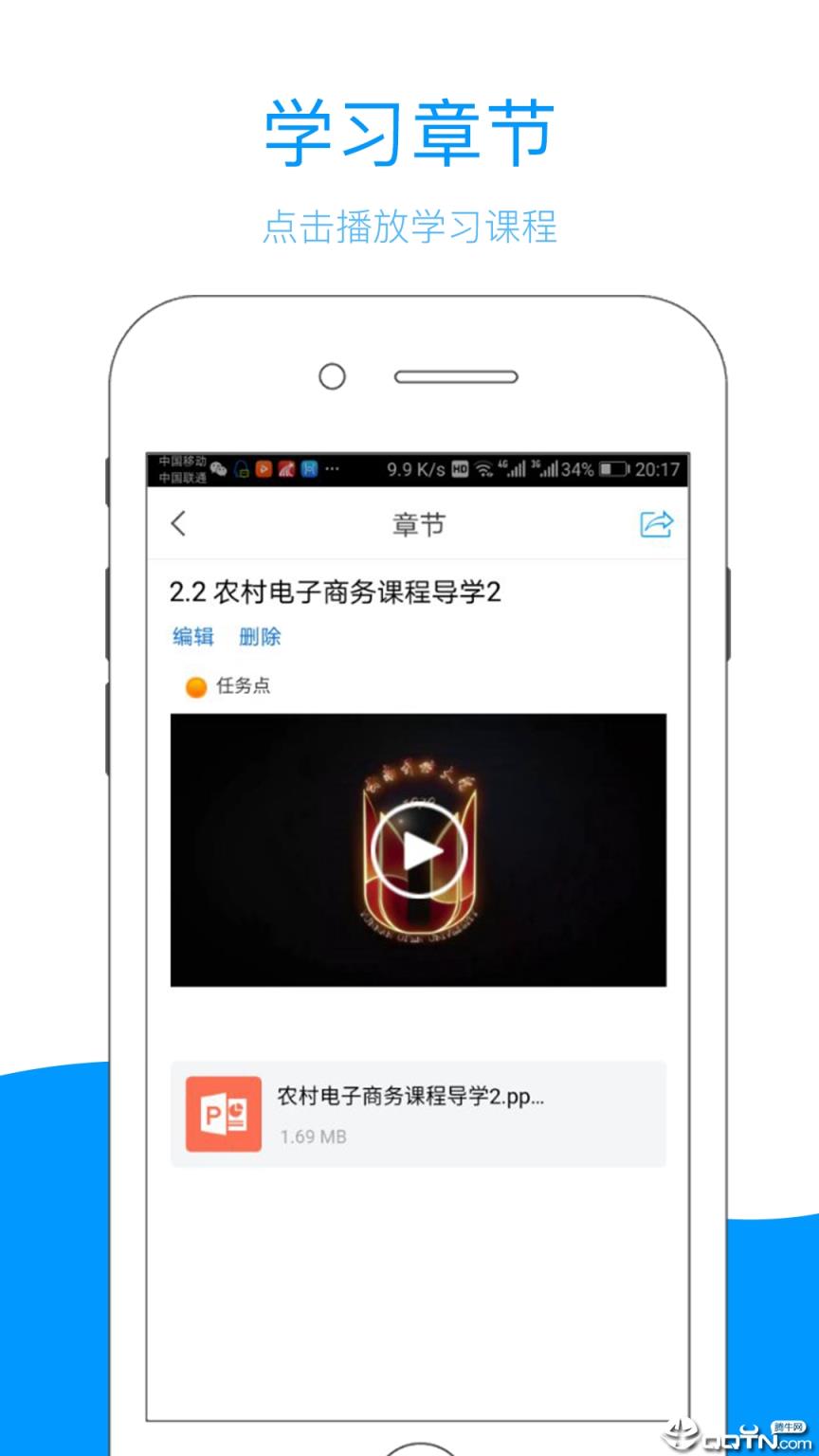 云南乡村振兴app
