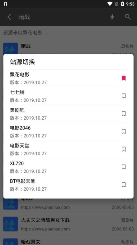 资源鼠app