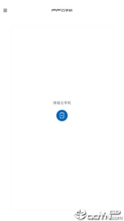 FF云手机app
