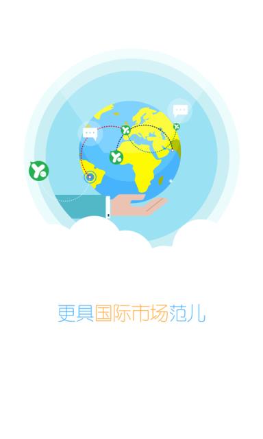 译呀app