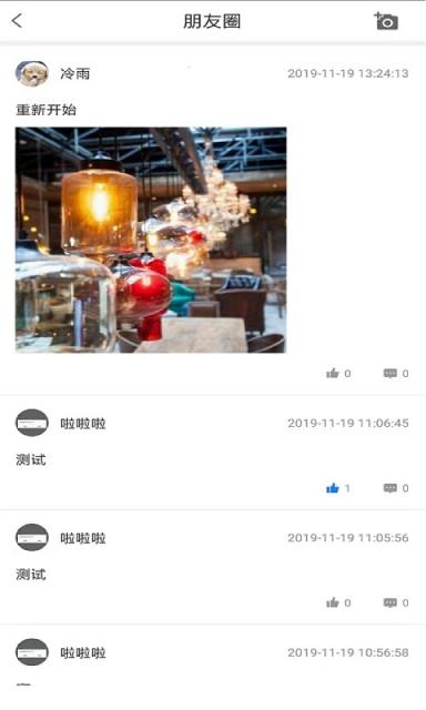 差聚app