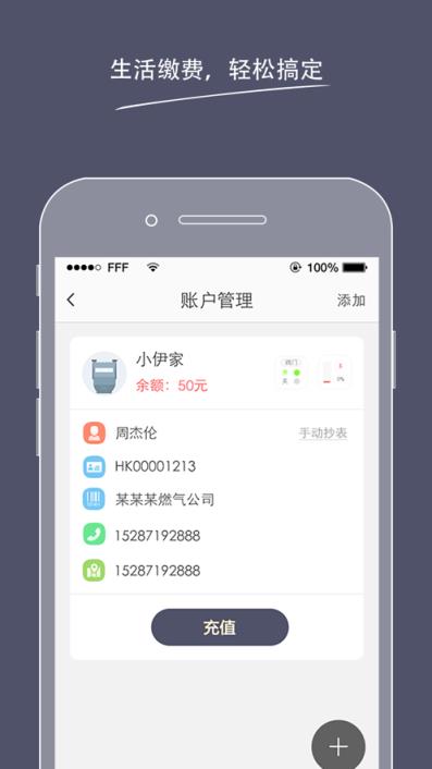 万宁昆仑港华app
