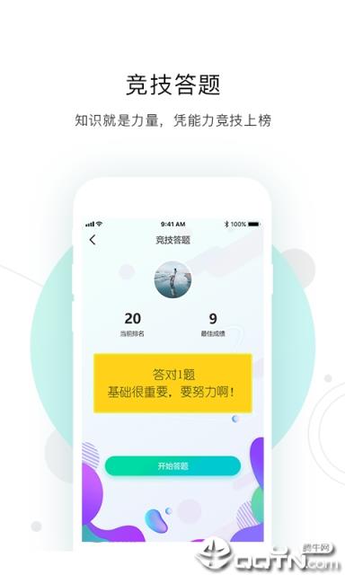 管理大学堂
