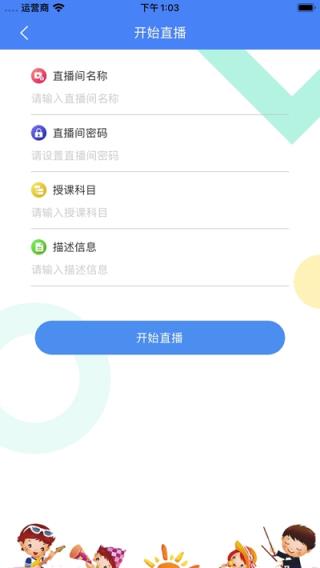 晓雯音乐app