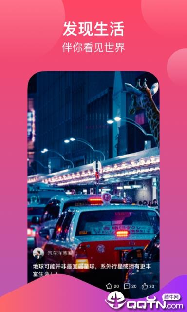 西柚视频app
