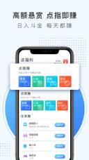 万步宝app