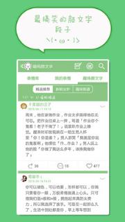 喵呜颜文字表情app