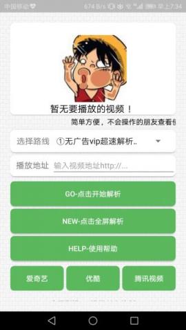 全民VIP视频
