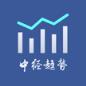 中经趋势