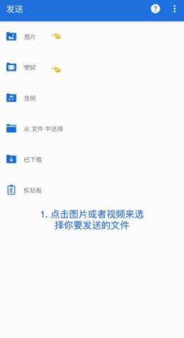 章鱼快传安卓版