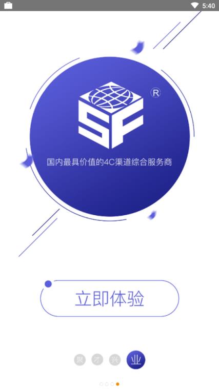 实丰在线app
