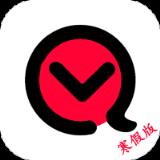 寒假作业快对app