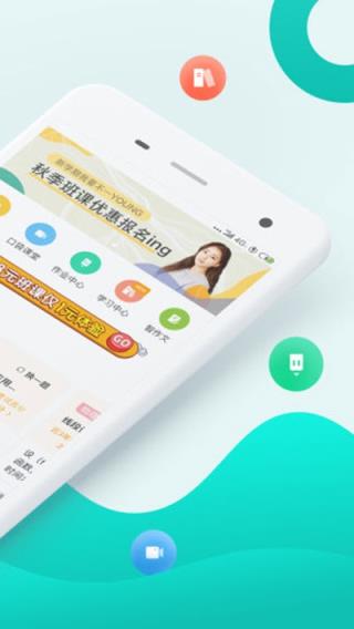 趣查分啦app