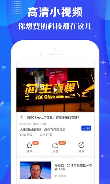 火星视频app
