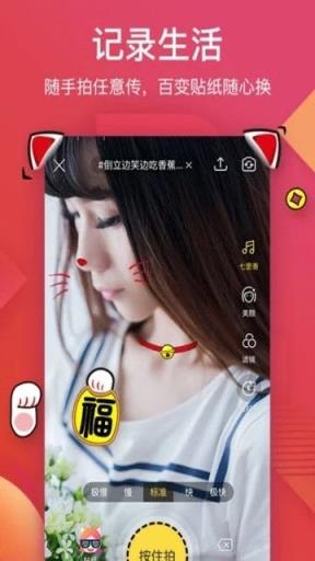 火星小视频
