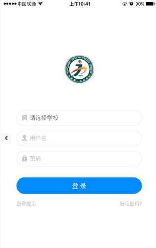 训研创平台app
