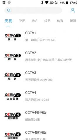 瓜子电视直播app