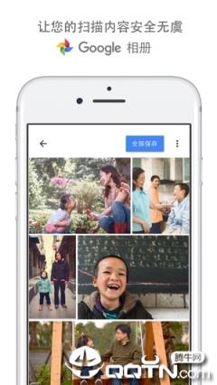 Google PhotoScan官方版