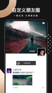 微商营销宝安卓版